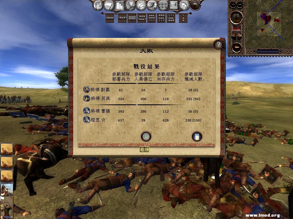 kingdoms 2013-03-07 15-37-43-04.jpg