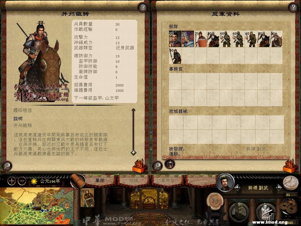 kingdoms 2013-03-07 15-40-32-02.jpg