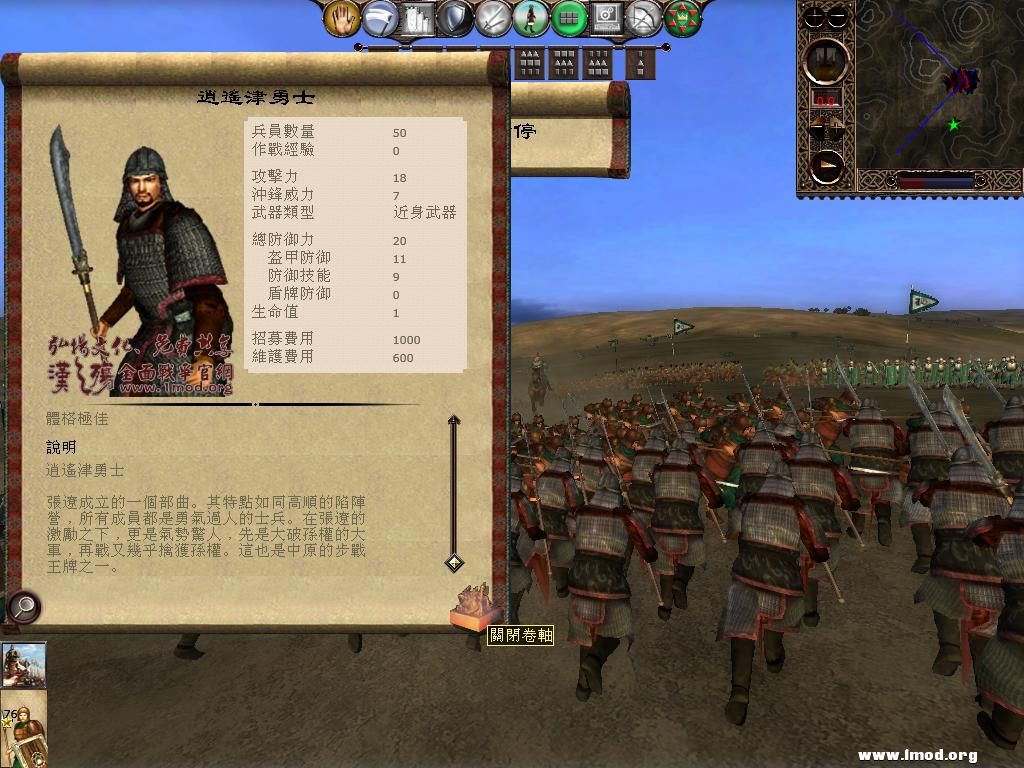 kingdoms 2013-03-07 15-42-39-34.jpg