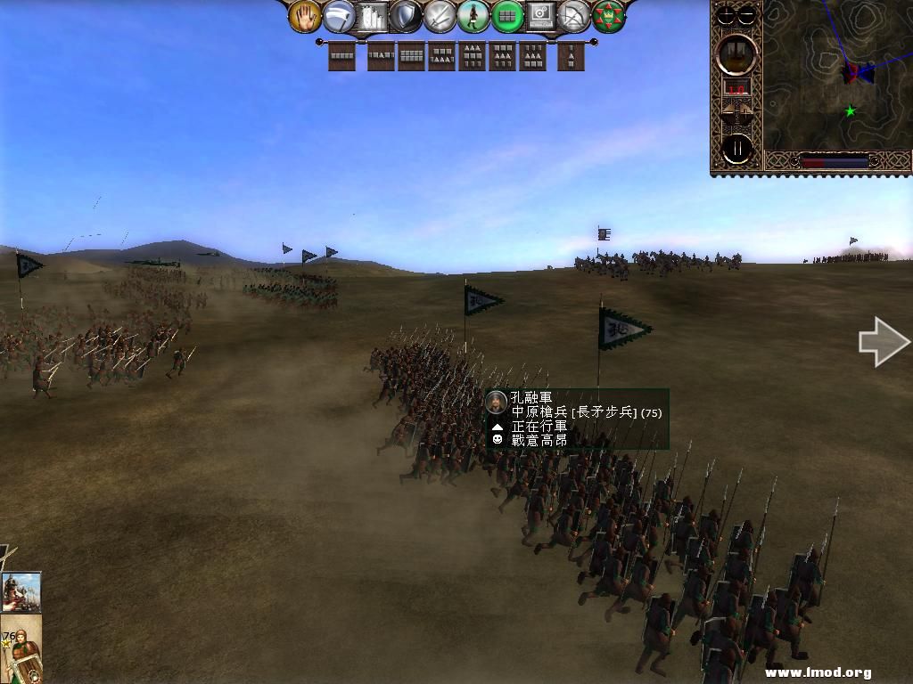 kingdoms 2013-03-07 15-42-08-11.jpg