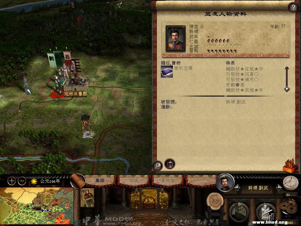 kingdoms 2013-03-07 15-40-48-44.jpg