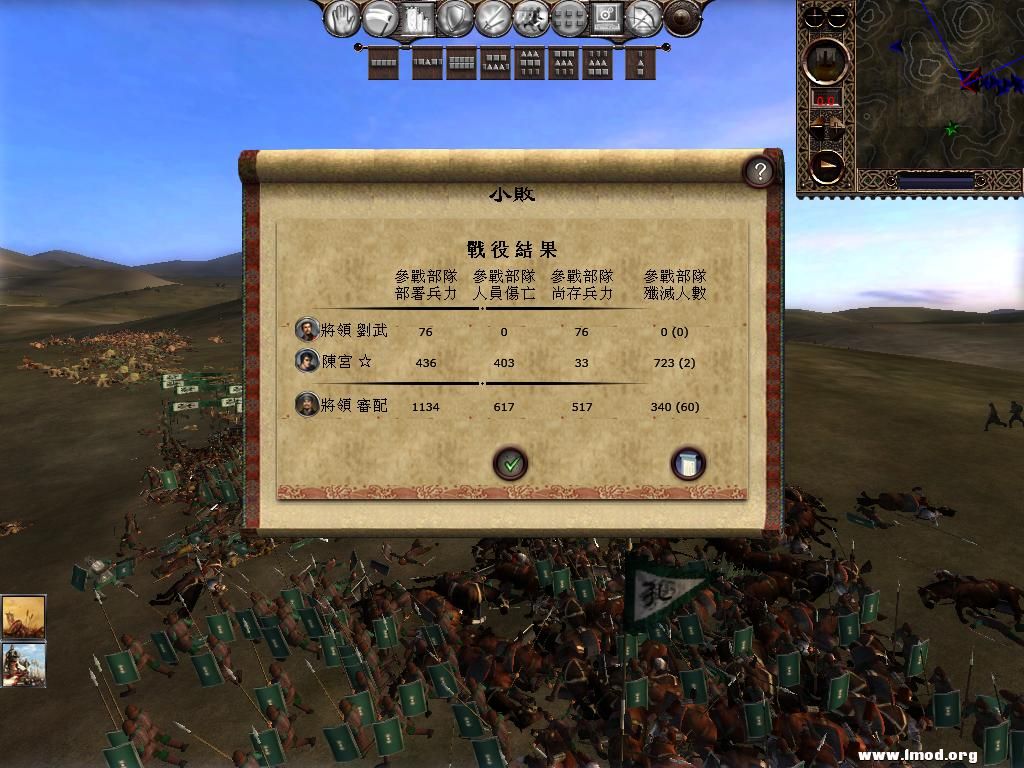 kingdoms 2013-03-07 15-48-38-74.jpg