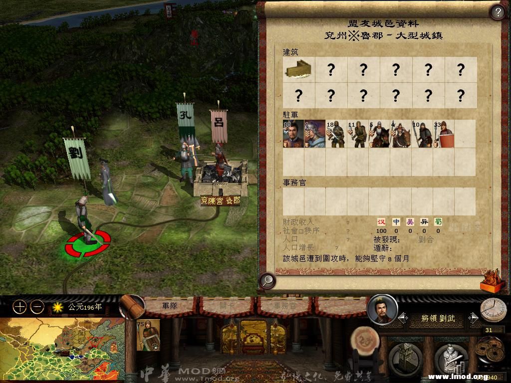 kingdoms 2013-03-07 15-49-14-42.jpg