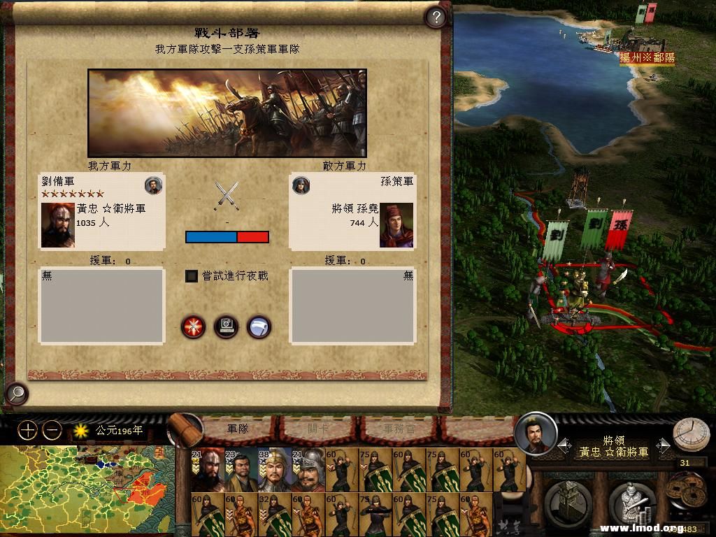 kingdoms 2013-03-07 16-09-02-36.jpg