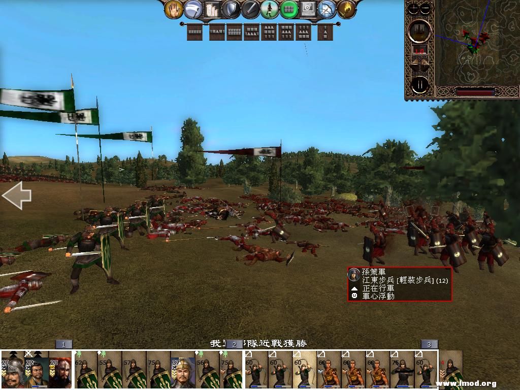 kingdoms 2013-03-07 16-20-13-24.jpg