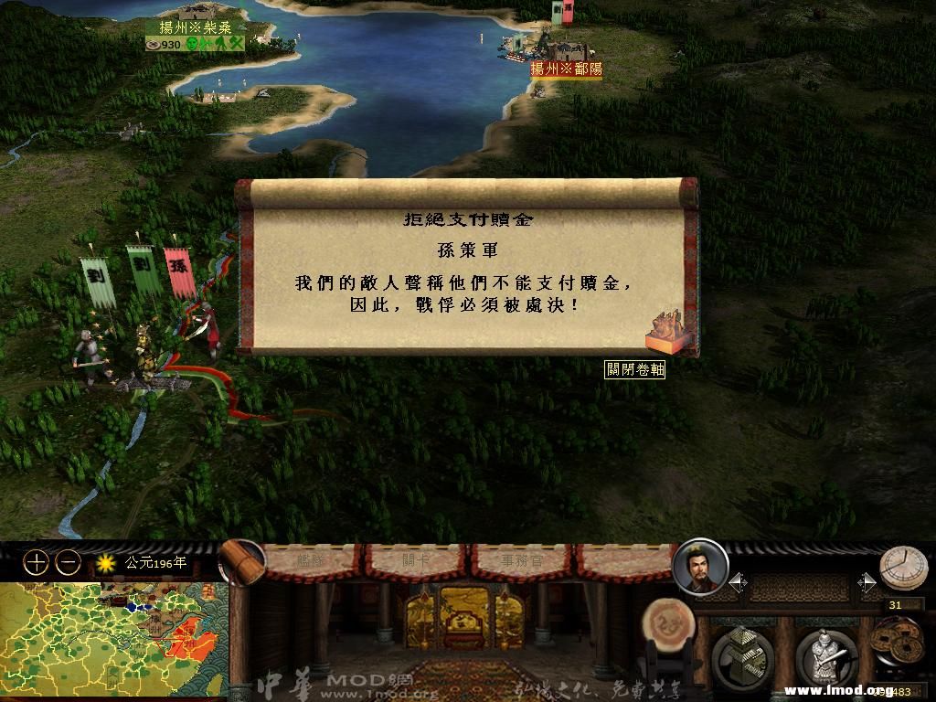 kingdoms 2013-03-07 16-25-40-47.jpg