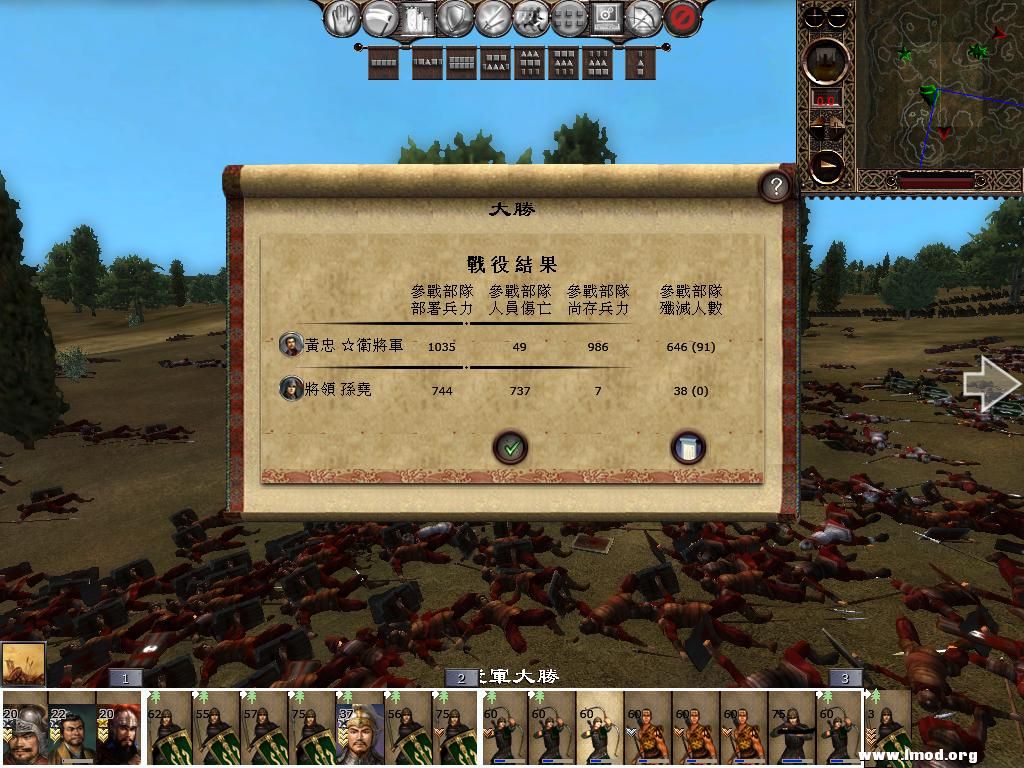 kingdoms 2013-03-07 16-25-13-63.jpg