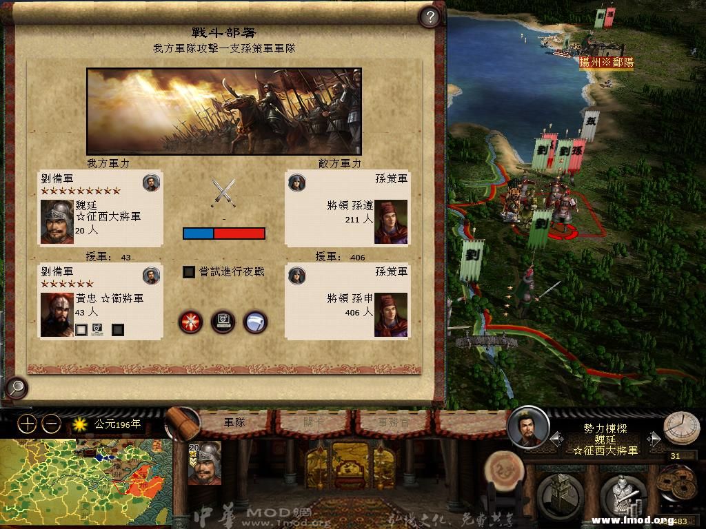 kingdoms 2013-03-07 16-26-51-50.jpg