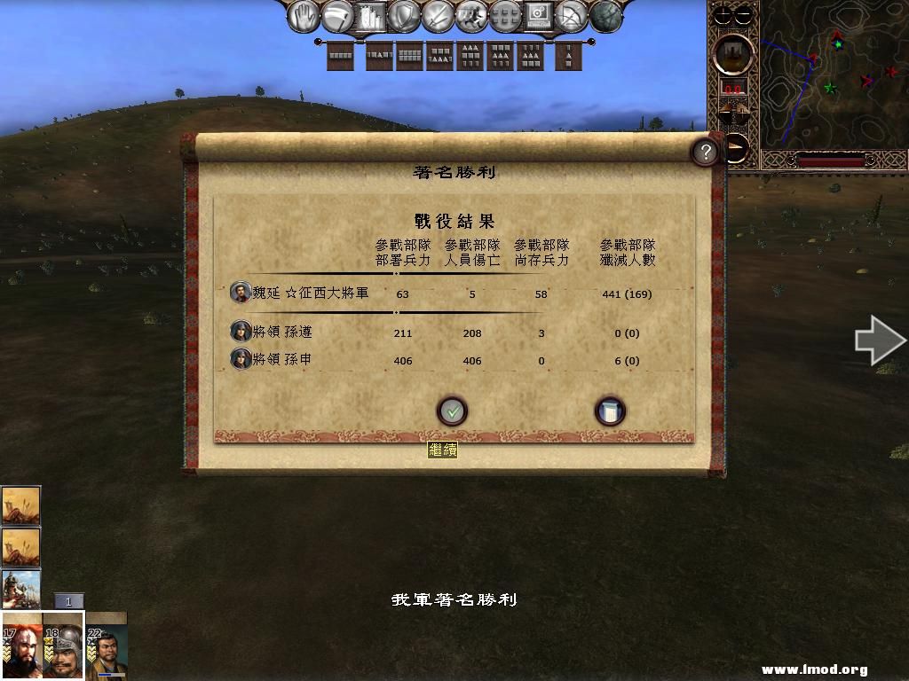 kingdoms 2013-03-07 16-37-42-12.jpg