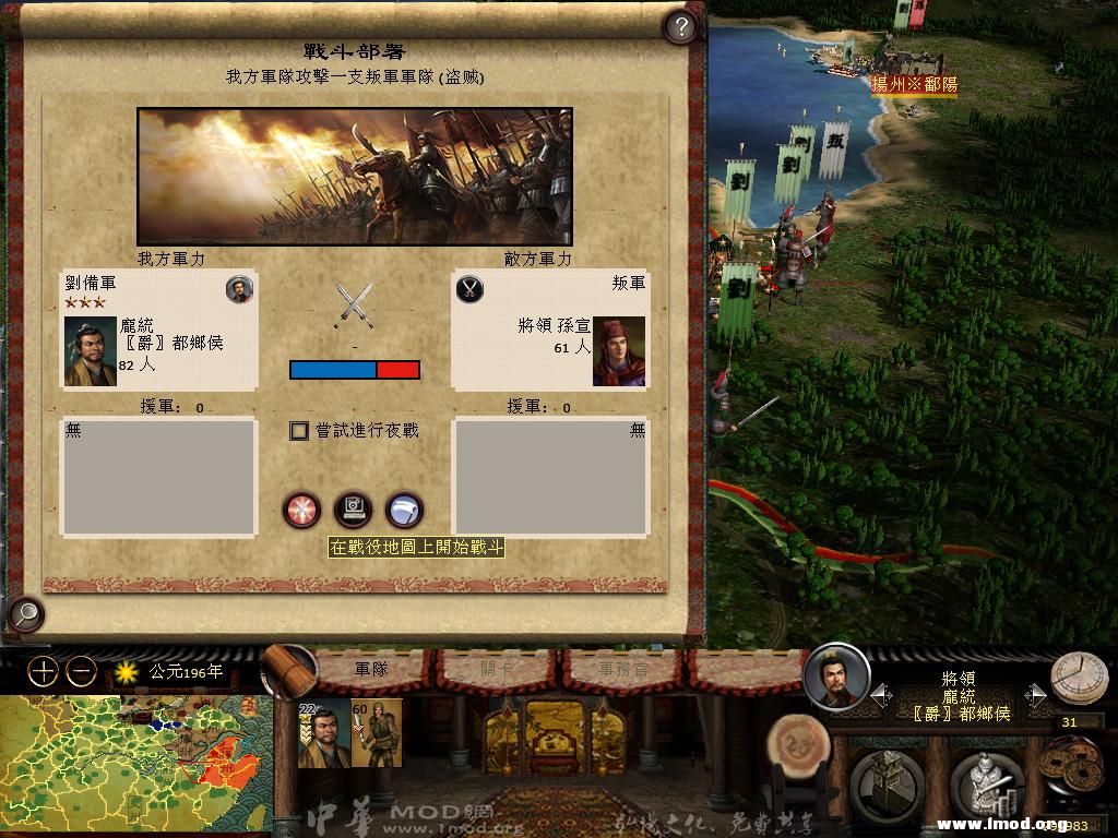 kingdoms 2013-03-07 16-39-00-11.jpg