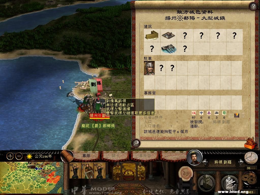 kingdoms 2013-03-09 15-36-09-45.jpg