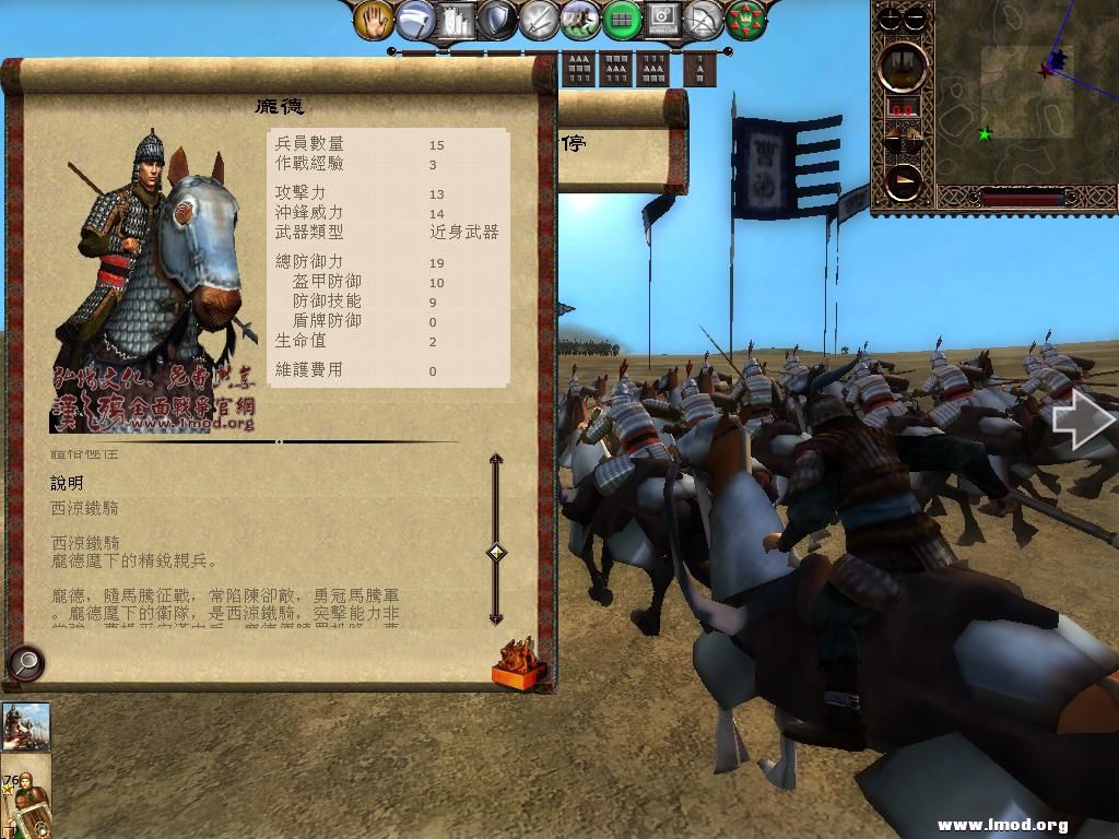 kingdoms 2013-03-09 16-01-28-09.jpg