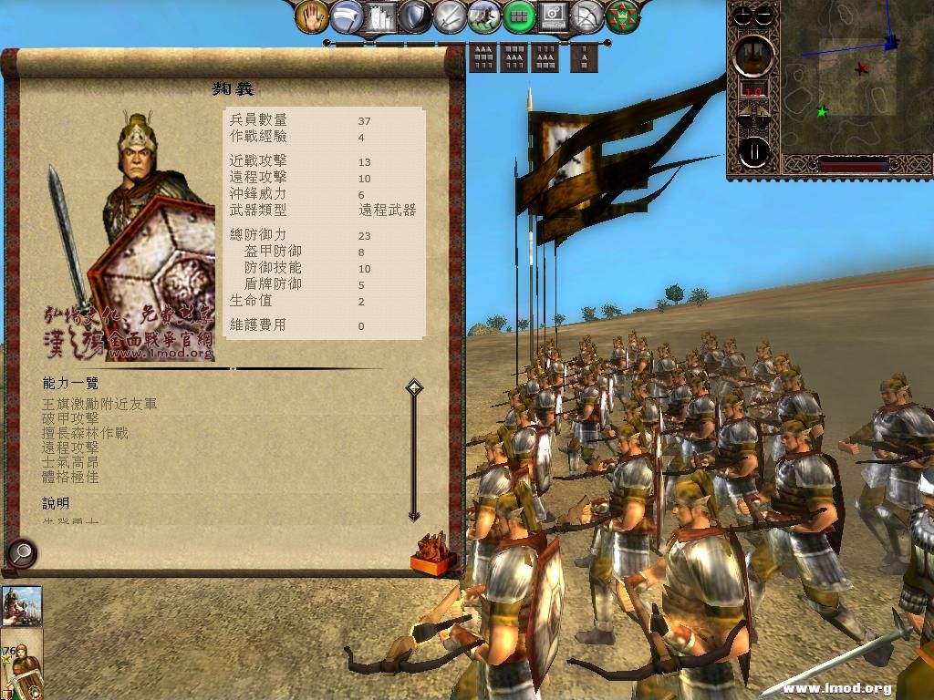 kingdoms 2013-03-09 16-00-51-52.jpg