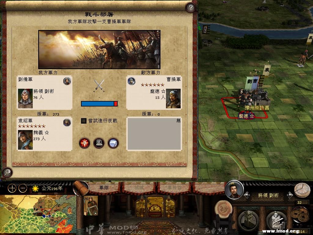 kingdoms 2013-03-09 15-59-32-37.jpg