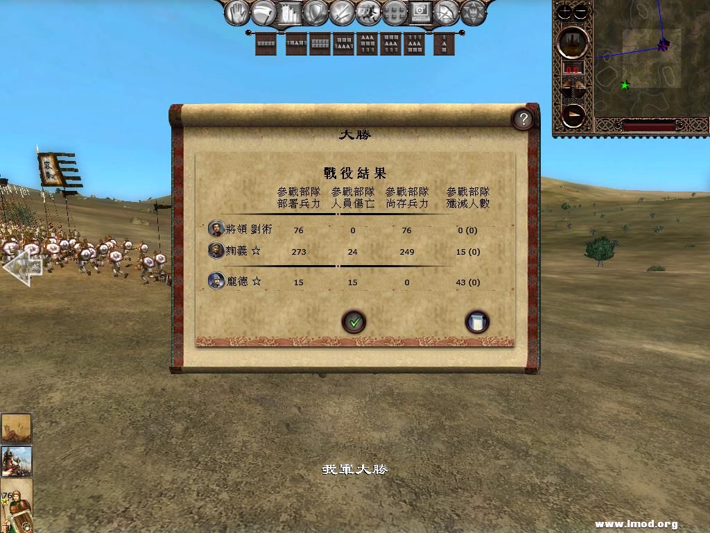 kingdoms 2013-03-09 16-05-36-19.jpg