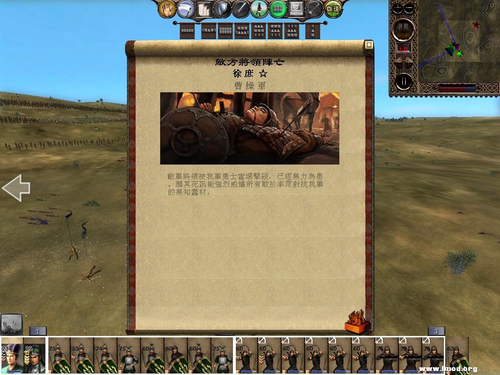 kingdoms 2013-03-09 16-41-09-67.jpg