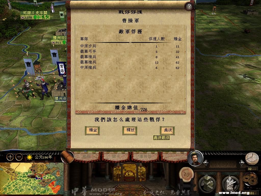 kingdoms 2013-03-09 16-51-32-63.jpg