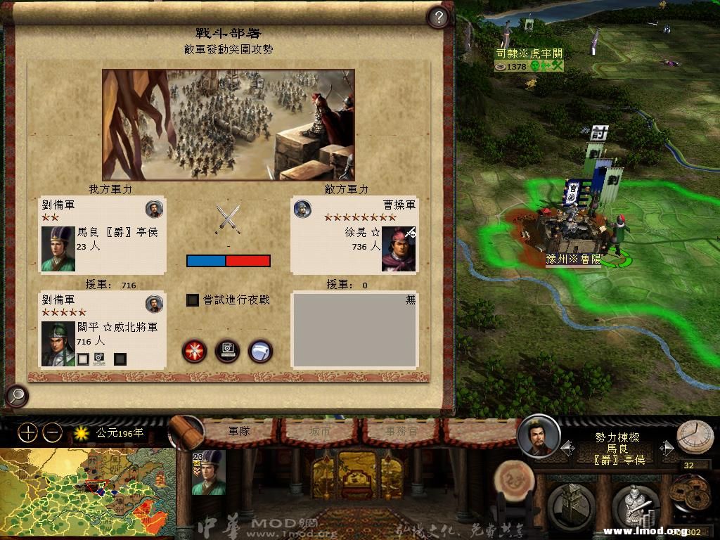 kingdoms 2013-03-09 16-57-29-40.jpg