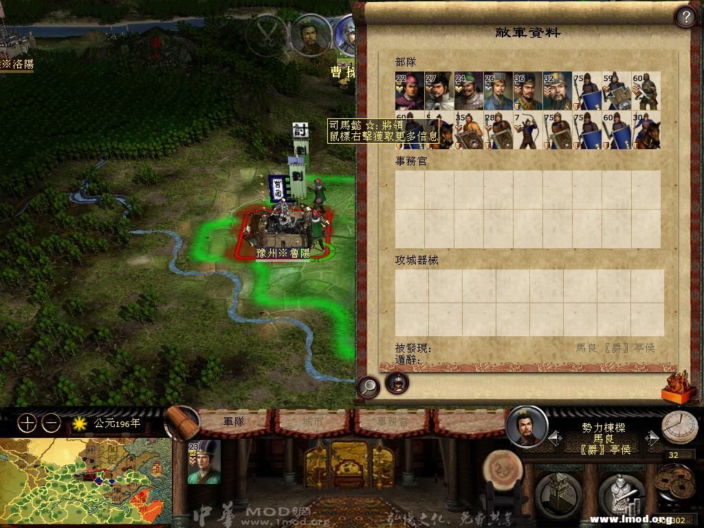 kingdoms 2013-03-09 16-57-35-75.jpg