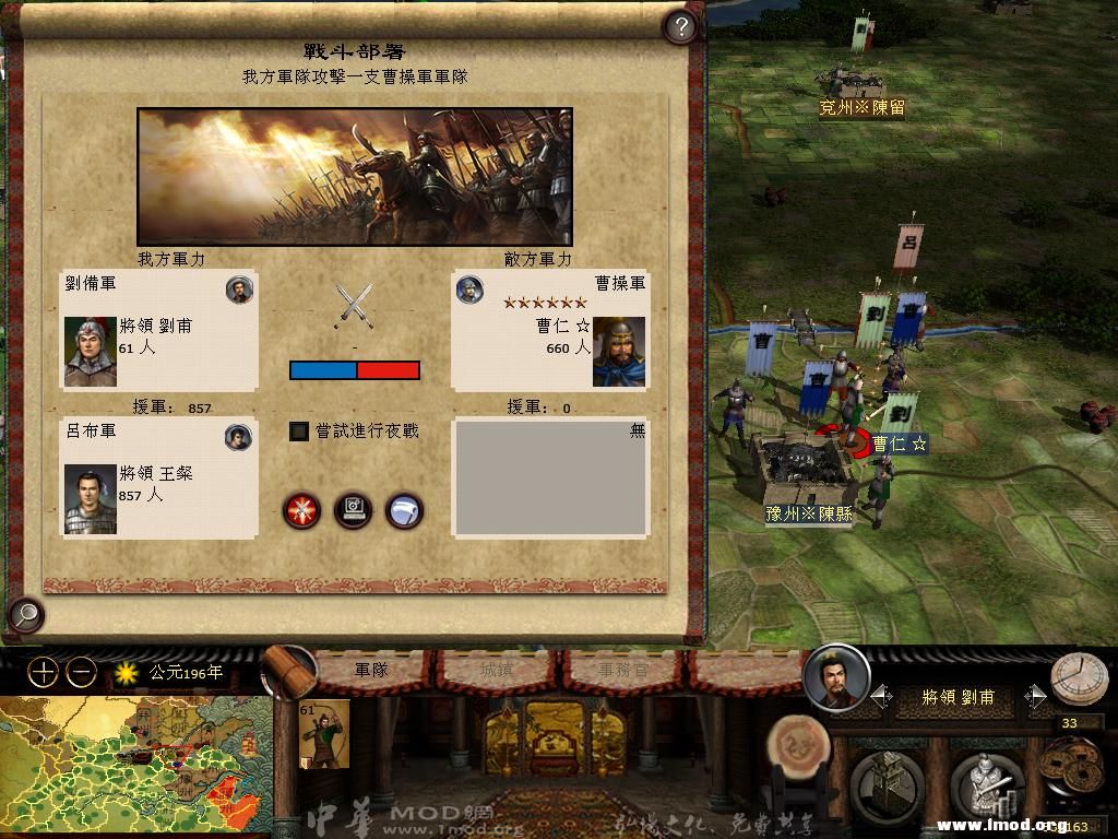 kingdoms 2013-03-11 05-29-27-66.jpg