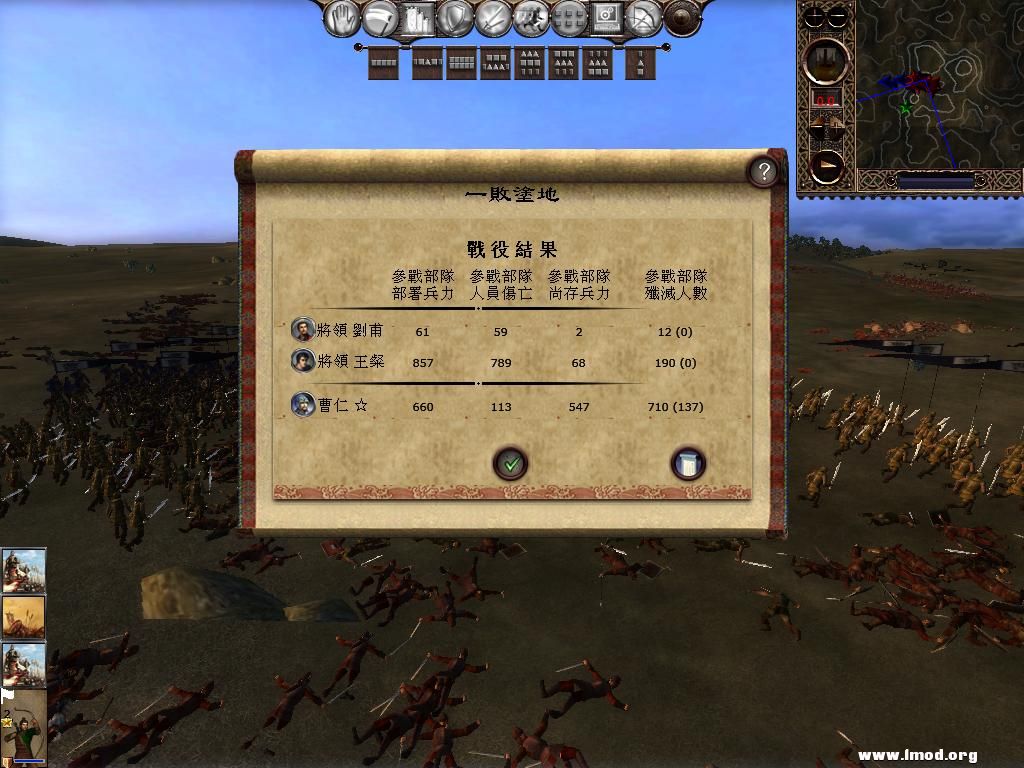 kingdoms 2013-03-11 05-35-21-96.jpg