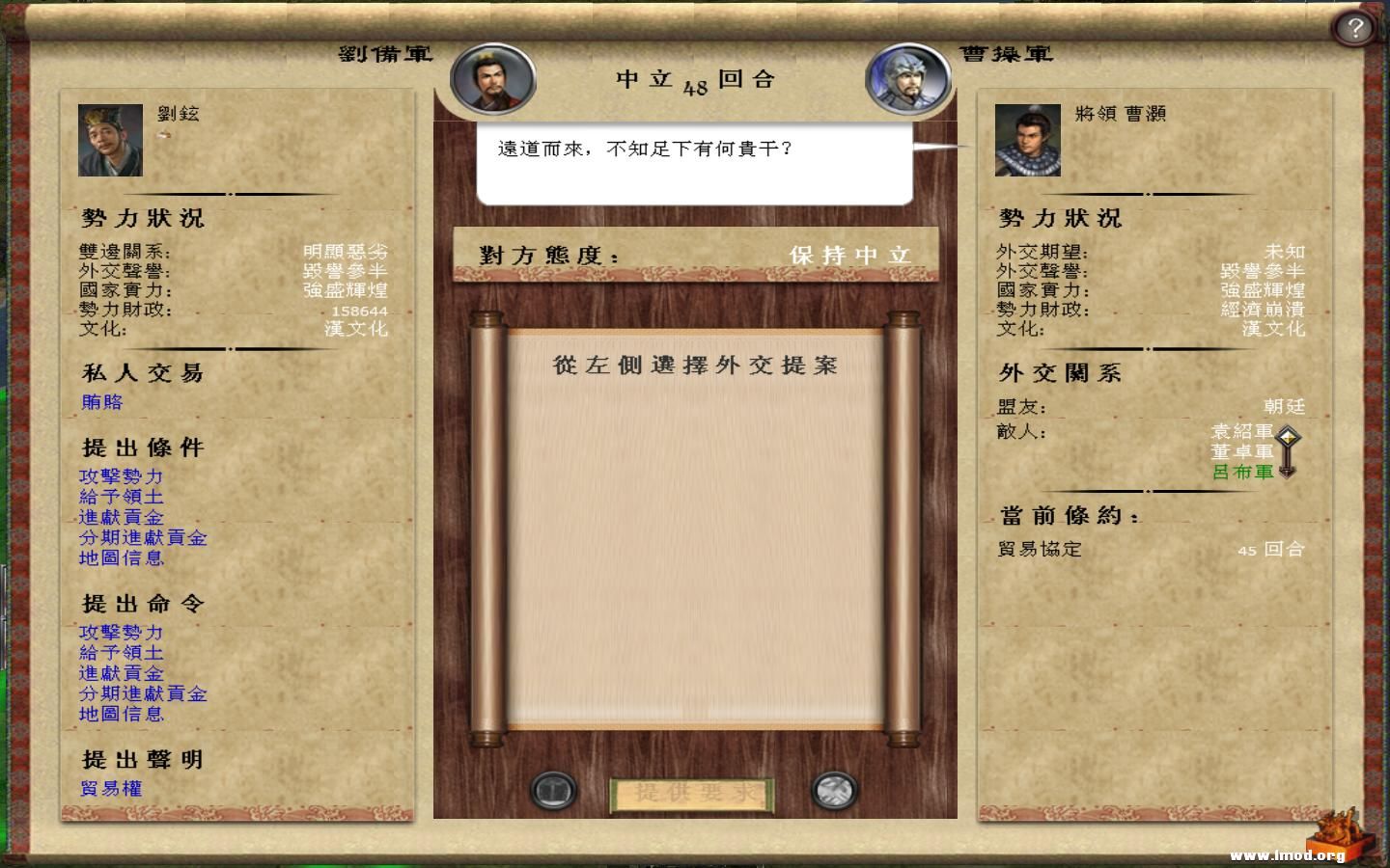 关系是明显恶劣