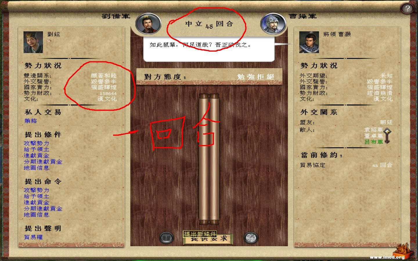 一回合内。。。没有消耗任何资源