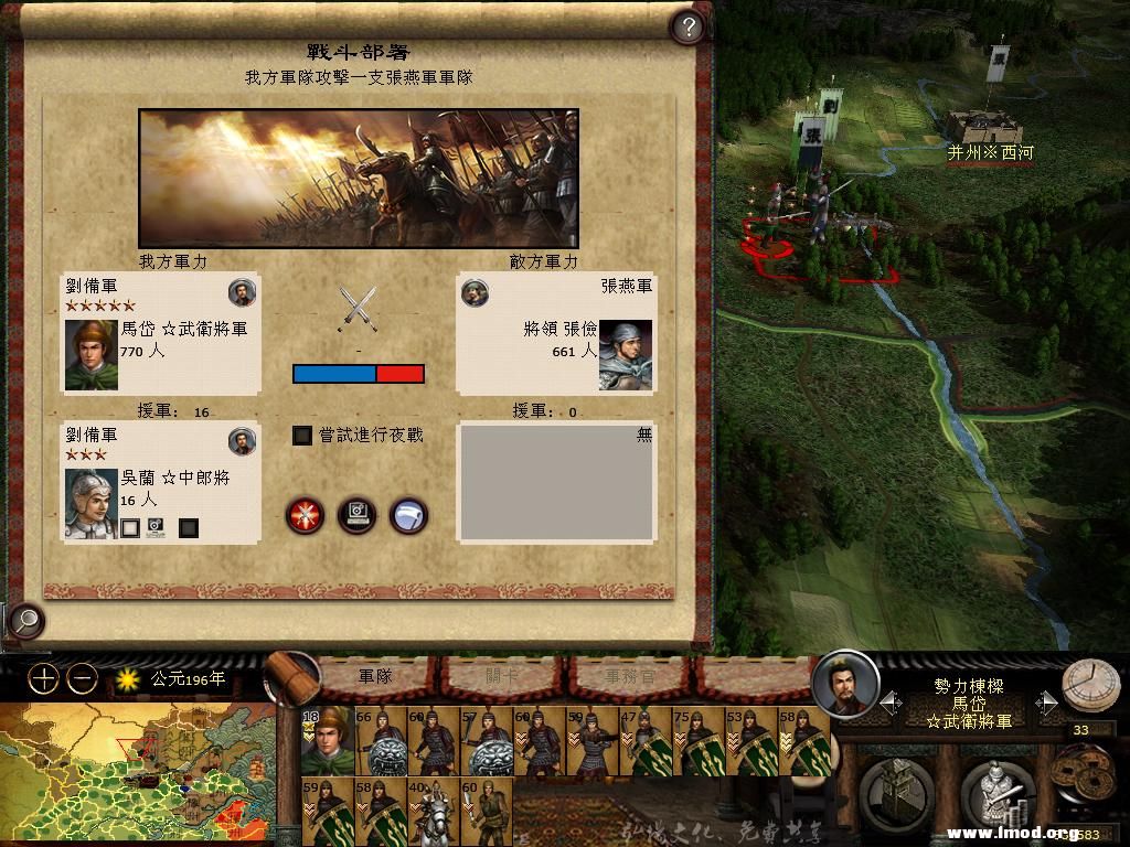 kingdoms 2013-03-11 05-44-39-40.jpg