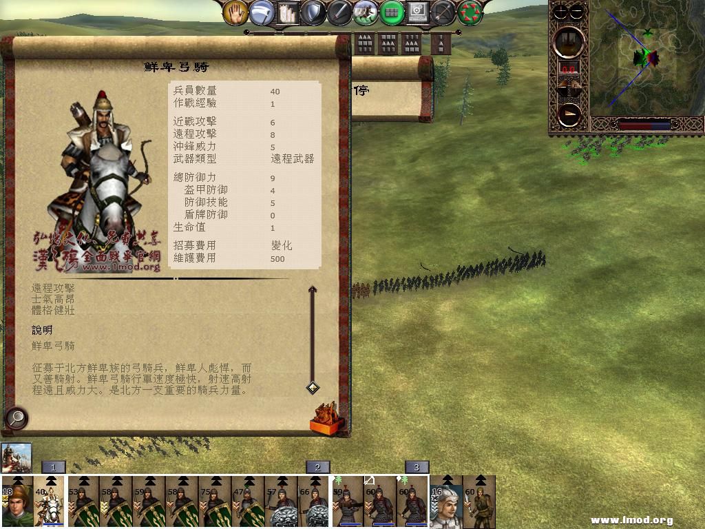 kingdoms 2013-03-11 05-47-59-26.jpg