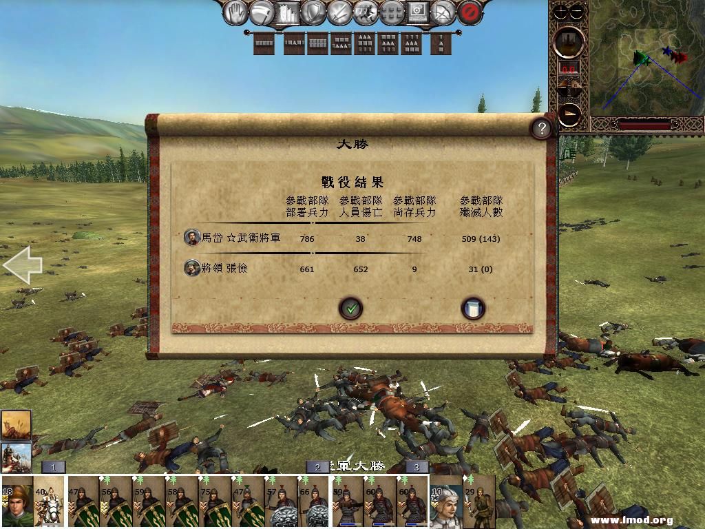 kingdoms 2013-03-11 05-57-29-22.jpg