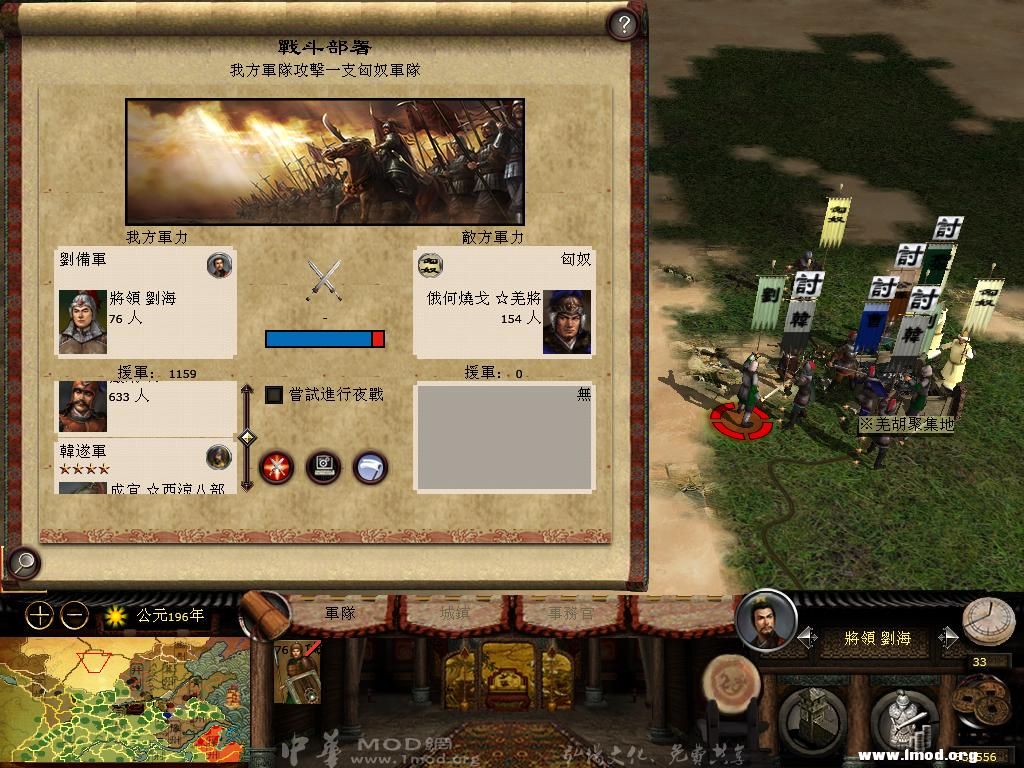 kingdoms 2013-03-11 05-59-44-84.jpg