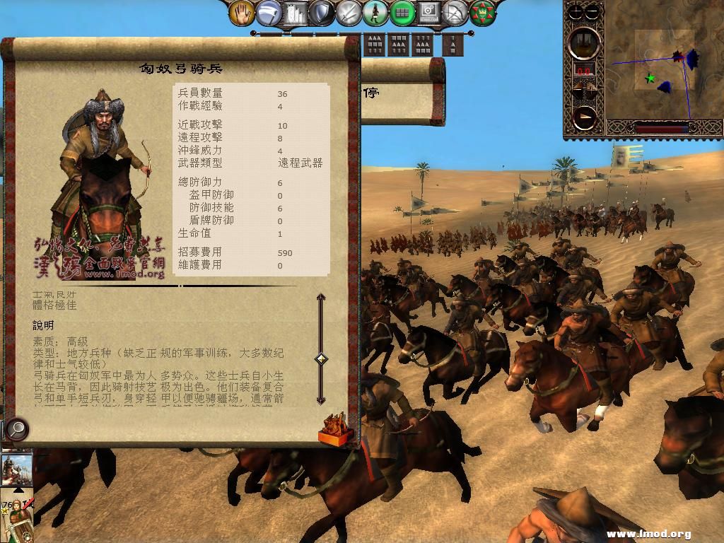 kingdoms 2013-03-11 06-01-56-27.jpg