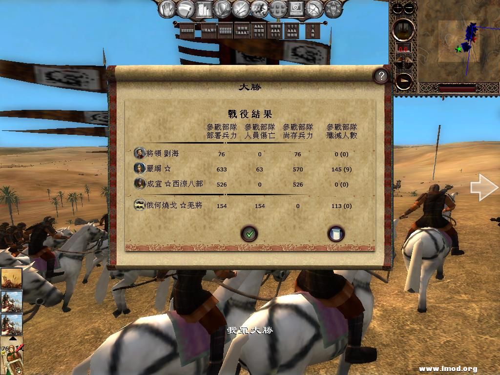 kingdoms 2013-03-11 06-05-37-53.jpg