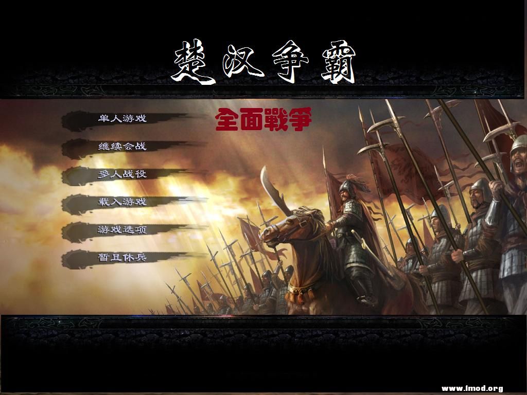 kingdoms 2013-03-09 23-56-45-00.jpg