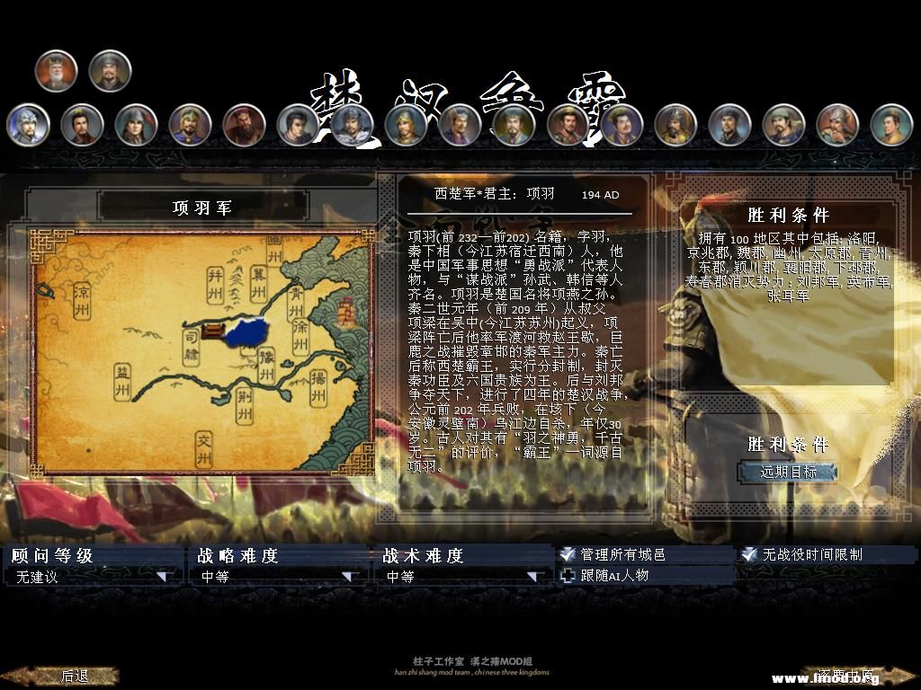 kingdoms 2013-03-09 23-56-47-00.jpg