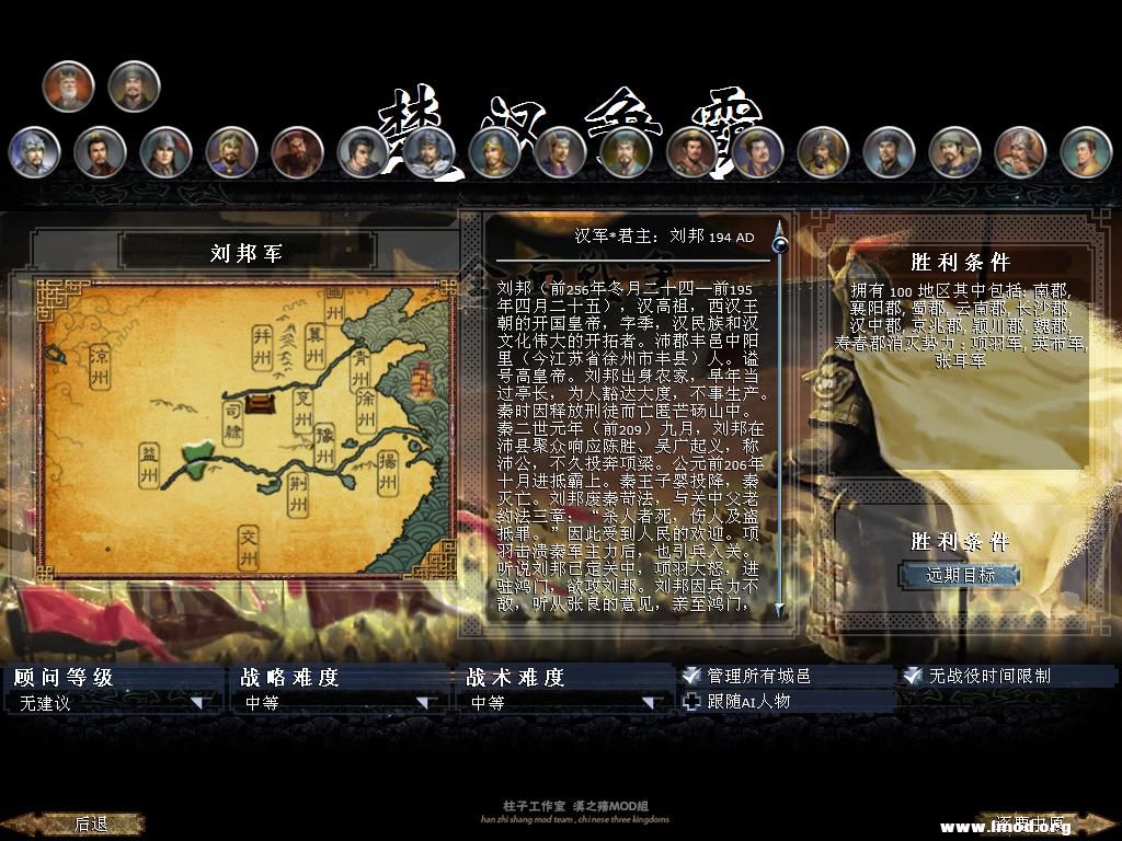 kingdoms 2013-03-09 23-56-49-70.jpg