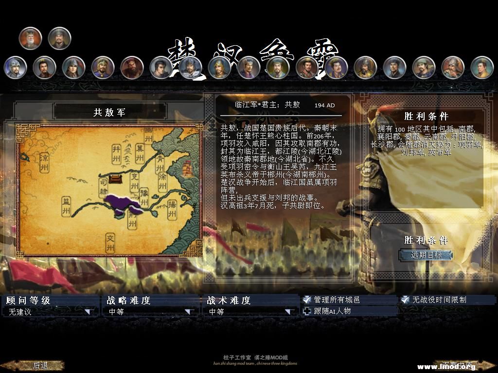 kingdoms 2013-03-09 23-58-05-28.jpg