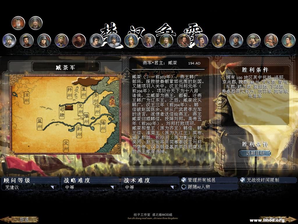 kingdoms 2013-03-09 23-58-12-94.jpg