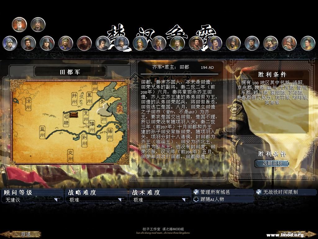 kingdoms 2013-03-09 23-58-42-16.jpg