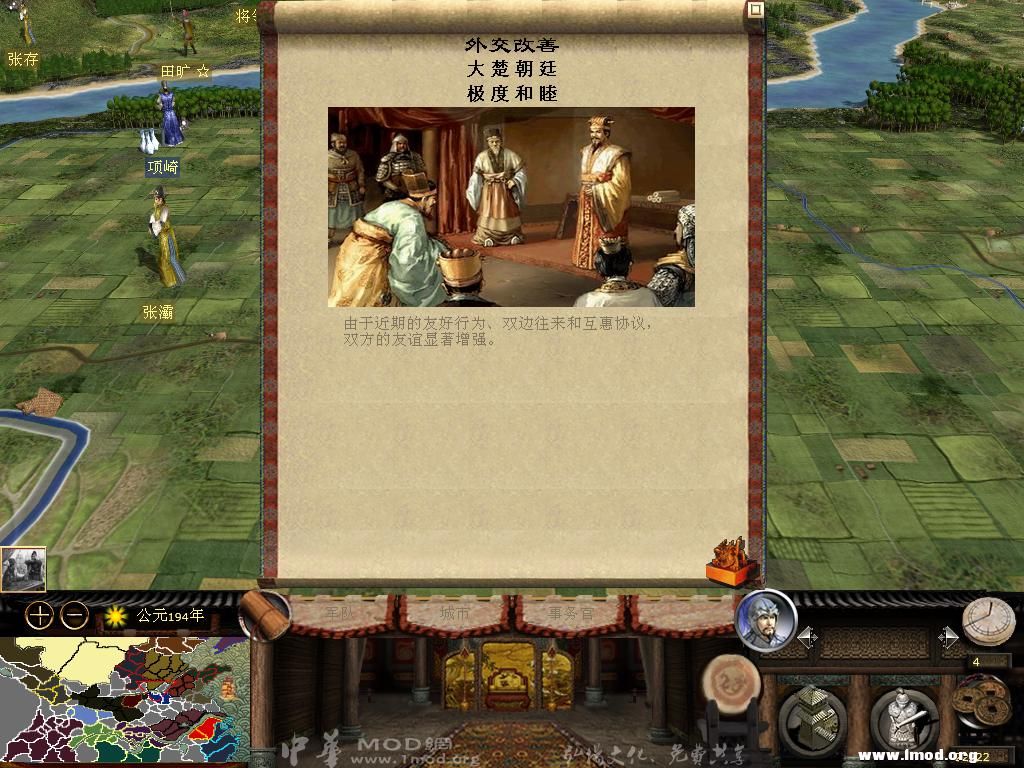 kingdoms 2013-03-10 12-23-35-10.jpg