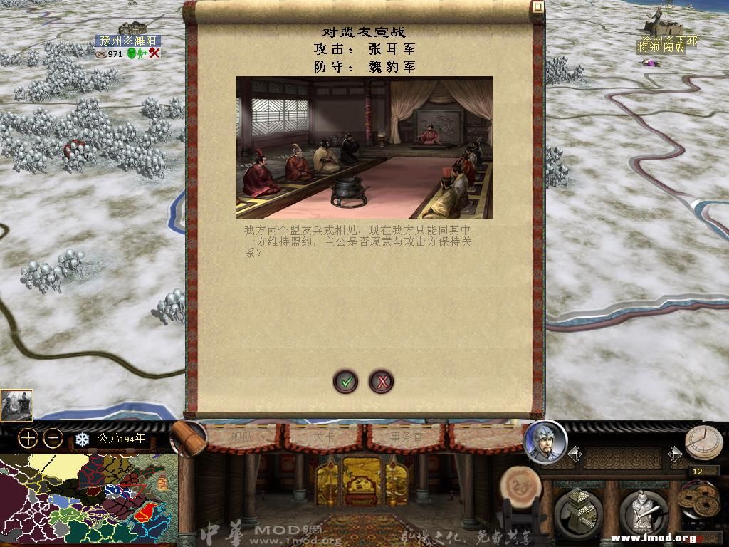 kingdoms 2013-03-10 13-27-41-97.jpg