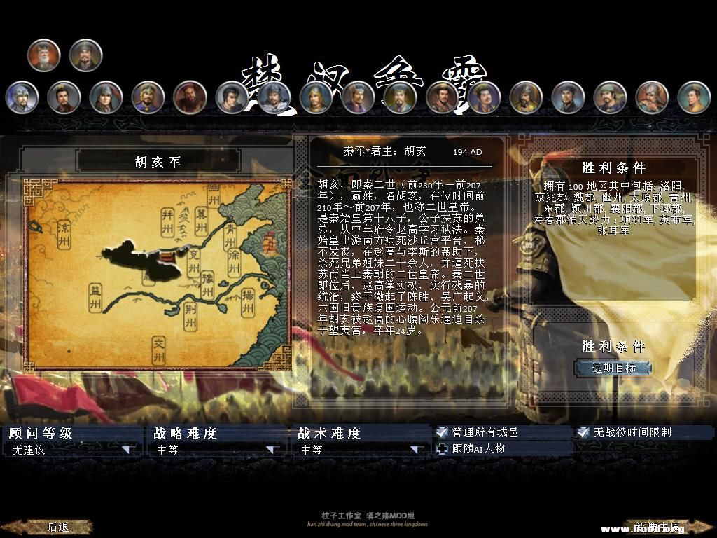 kingdoms 2013-03-10 22-38-33-07.jpg