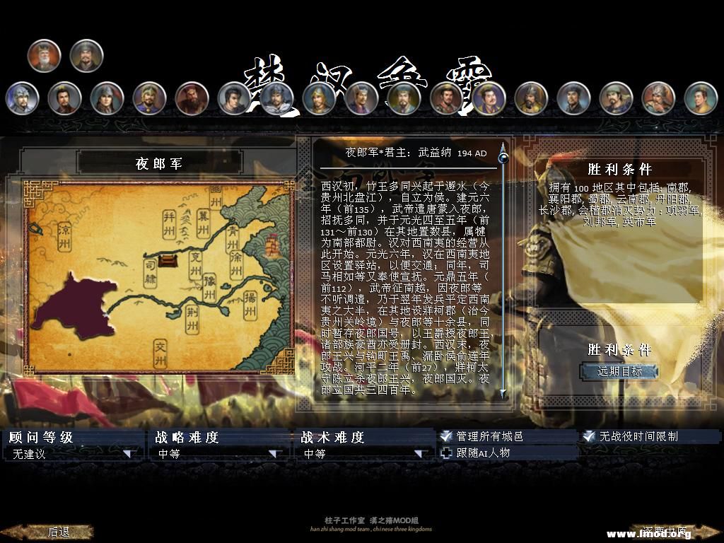 kingdoms 2013-03-10 22-38-52-19.jpg