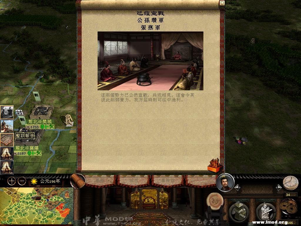 kingdoms 2013-03-11 06-17-18-41.jpg