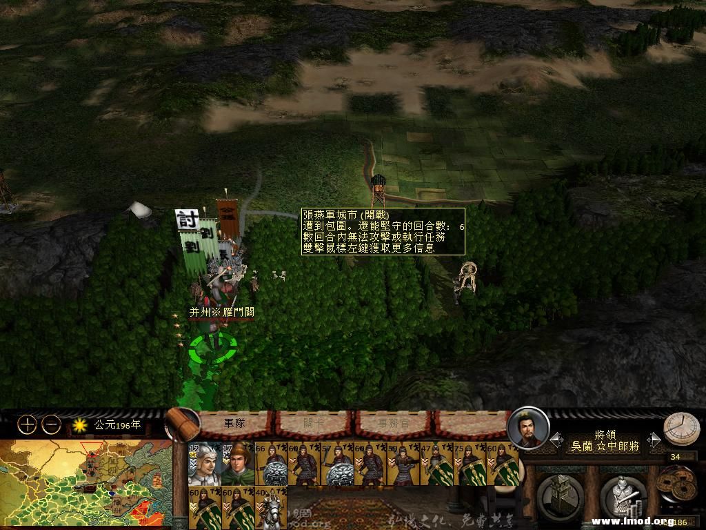 kingdoms 2013-03-11 06-25-01-10.jpg