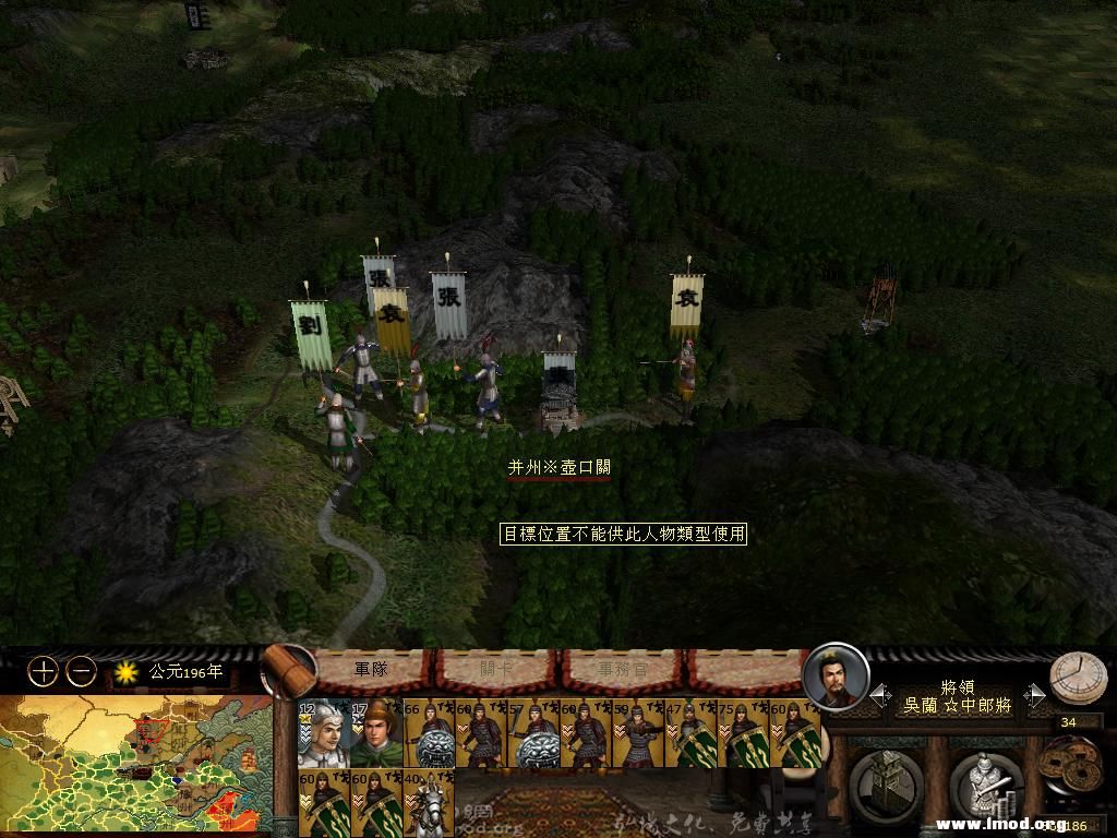 kingdoms 2013-03-11 06-25-07-21.jpg