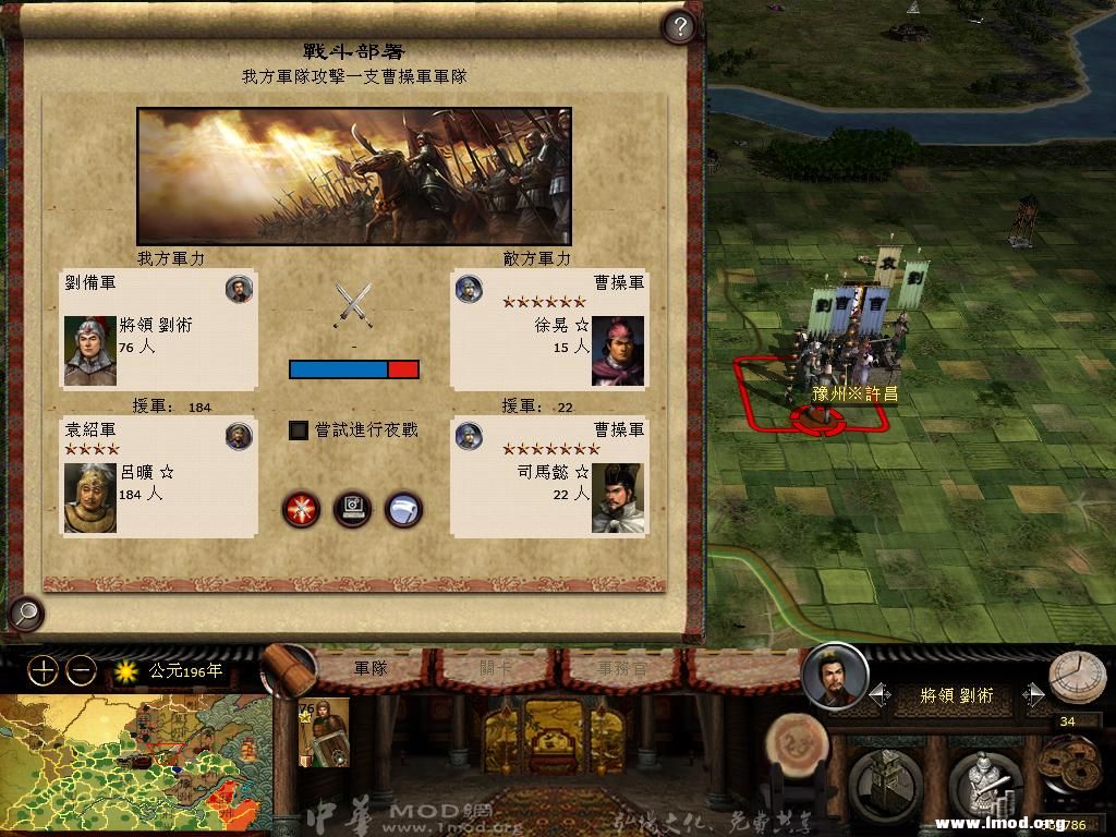 kingdoms 2013-03-11 06-37-00-54.jpg