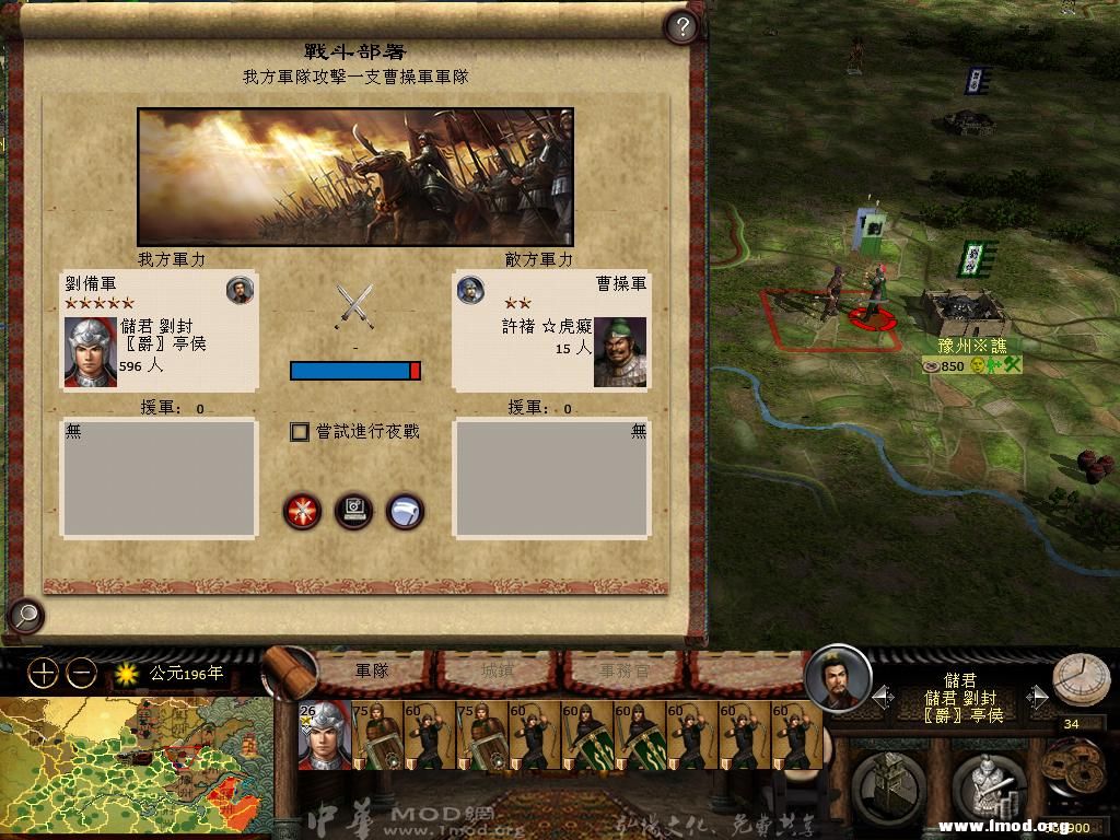 kingdoms 2013-03-11 06-46-31-68.jpg