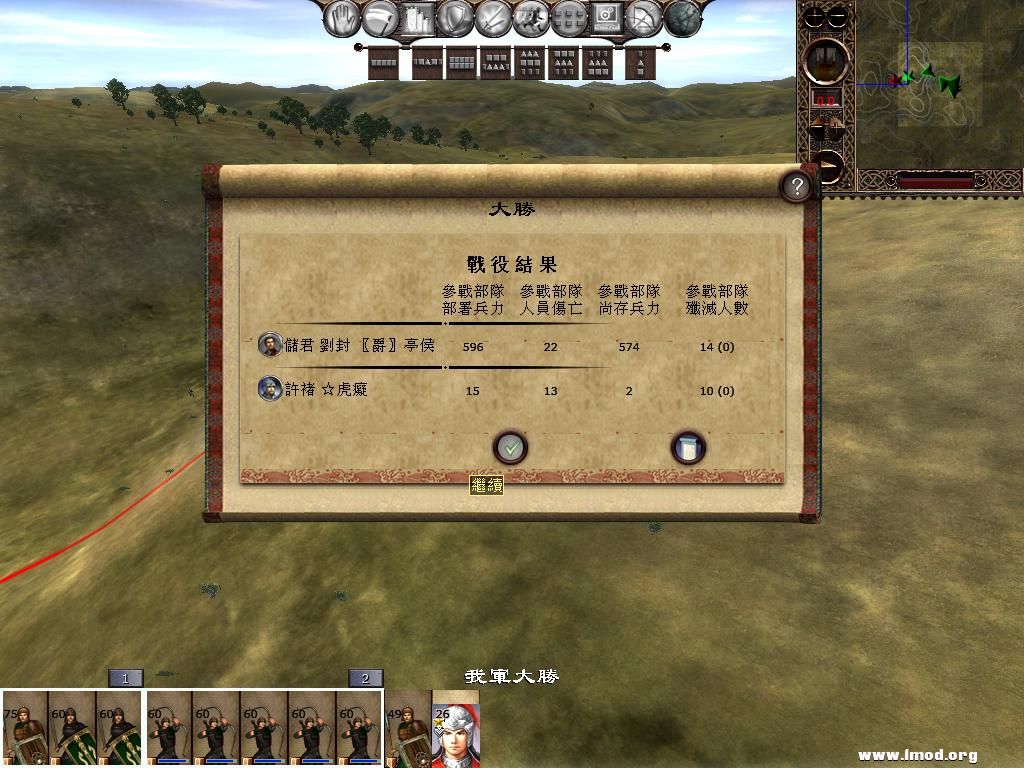 kingdoms 2013-03-11 06-51-27-01.jpg