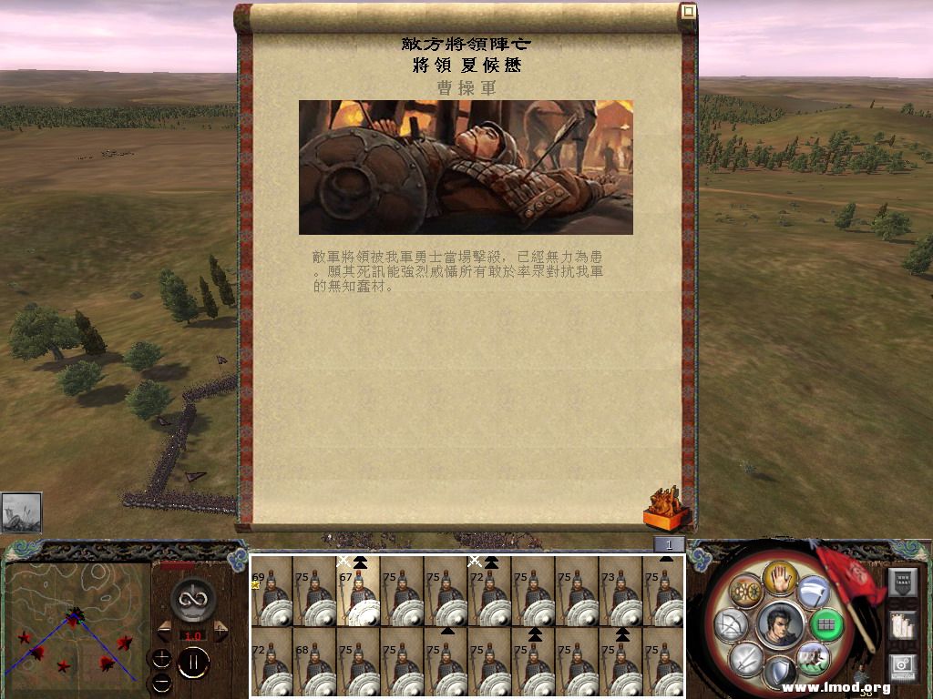 可怜得操军 被诸侯们出卖了